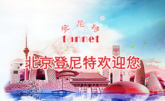 北京摩高林投資顧問(wèn)有限公司